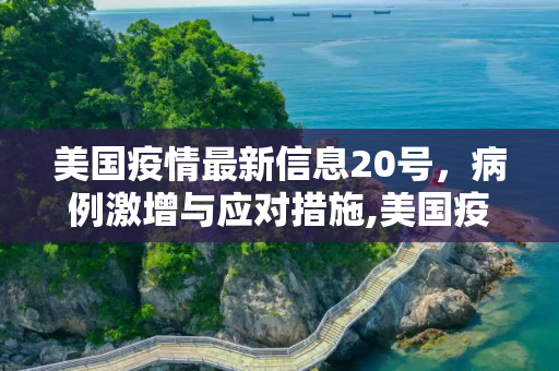 生活科普 第420页