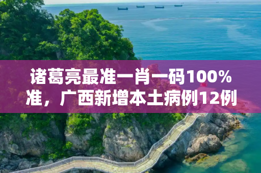 生活科普 第168页