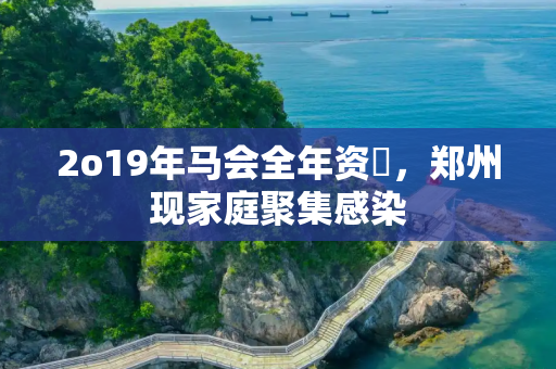 生活科普 第114页