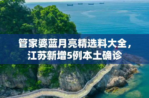 生活科普 第365页