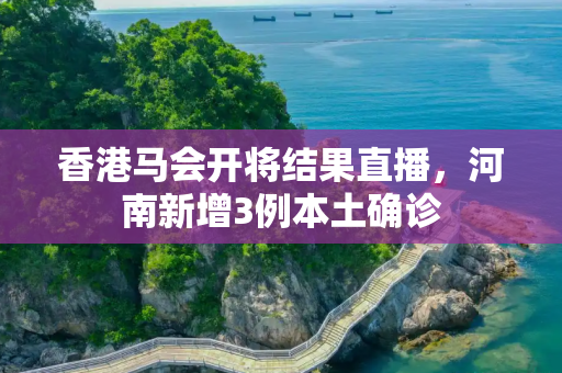 生活科普 第363页