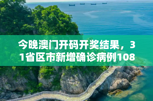 生活科普 第298页