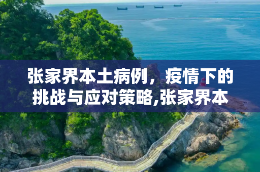 生活科普 第424页